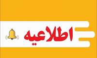 برگزاری کارگاه های ملی تولید محتوای آموزشی الکترونیکی با نرم افزارهای camtasia و ispring