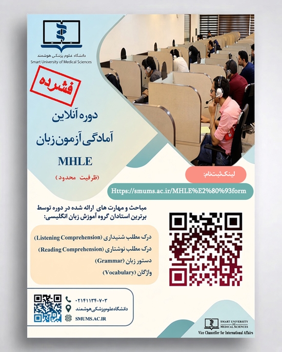 mhle14057 