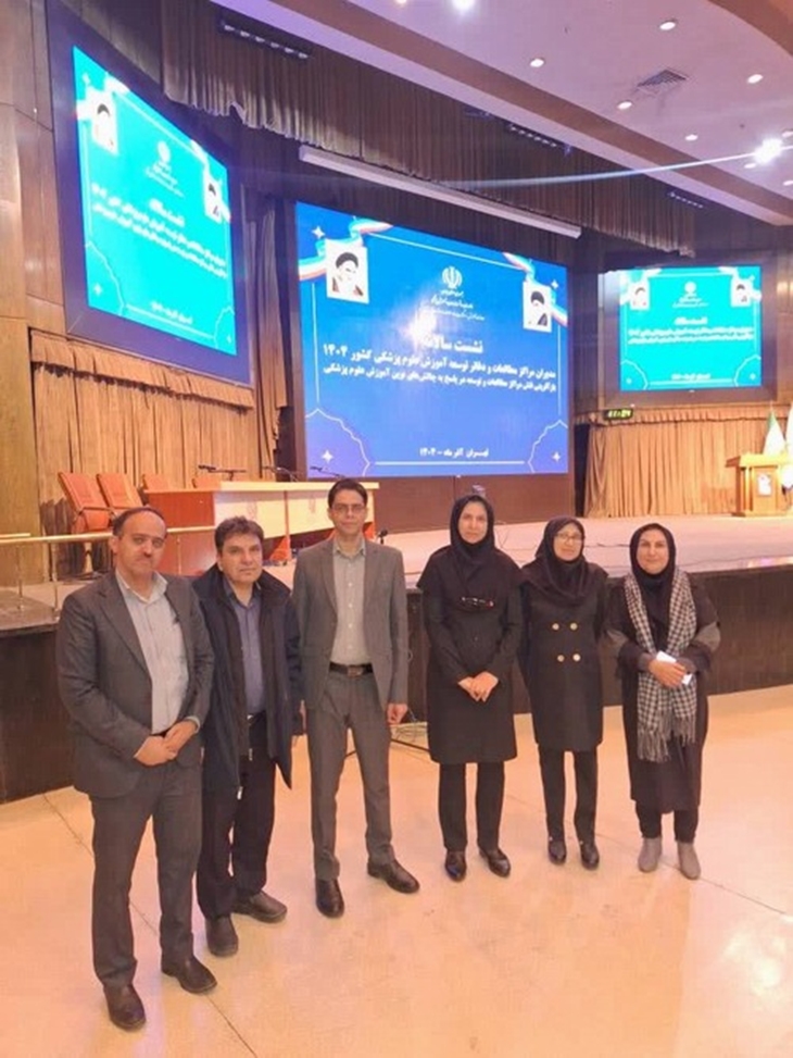 حضور مدیر محترم مرکز مطالعات و توسعه آموزش و مدیران دفاتر توسعه  دانشگاه در نشست مدیران مراکز مطالعات و توسعه آموزش کشور